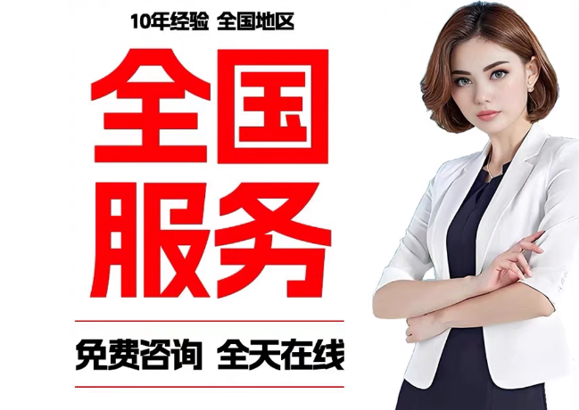 石林在职公积金代提